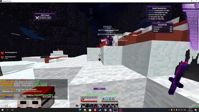 РАЗВИТИЕ ПОСЛЕ ВАЙПА ! ВЗЛОМАЛ СЕРВЕР ! mc.infinitihvh.ru ! смотреть онлайн