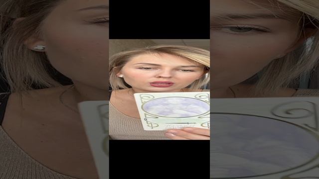 Овны июнь 2023