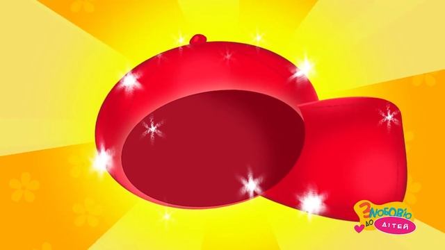 Сорока Ворона Кашку Варила - Дитячі Пісні для Розвитку - З Любов'ю до Дітей