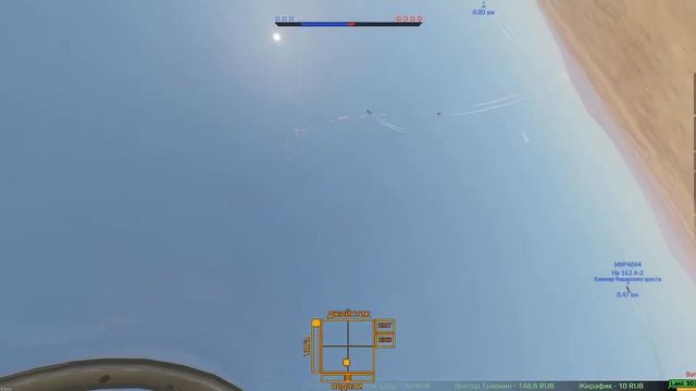 Ночной вирпилизм - это дигноз ✭ War Thunder СБ смотреть онлайн