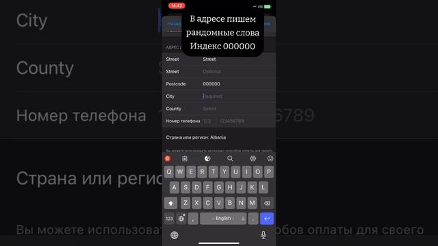 Как скачать Spotify на Iphone в AppStore в 2023 смотреть онлайн