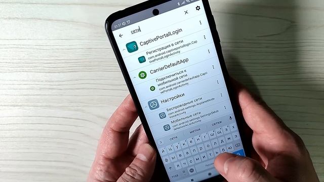 Как УЗНАТЬ ПАРОЛЬ от Wi-Fi ? Сейчас Покажу ПРОСТОЙ СПОСОБ ✅ смотреть онлайн