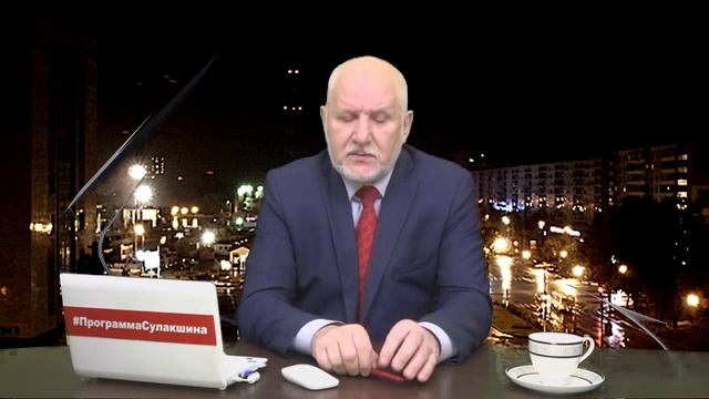 Настоящий новый социализм. Отношение государства к религии смотреть онлайн