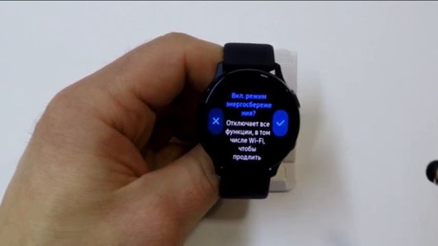 Режим энергосбережения в Samsung Watch смотреть онлайн