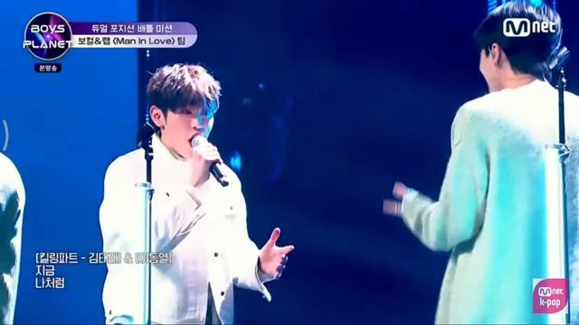 Boys Planet " Man in Love "Full Performance (Ep.7) смотреть онлайн