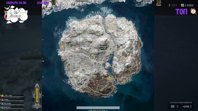 Стрим PlayerUnknown’s Battlegrounds, (стрим пубг пабг) Девушка в пубг🌟 смотреть онлайн