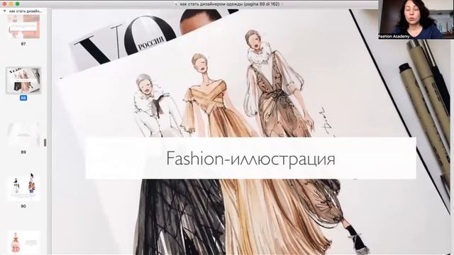 6 шагов как стать дизайнером одежды смотреть онлайн