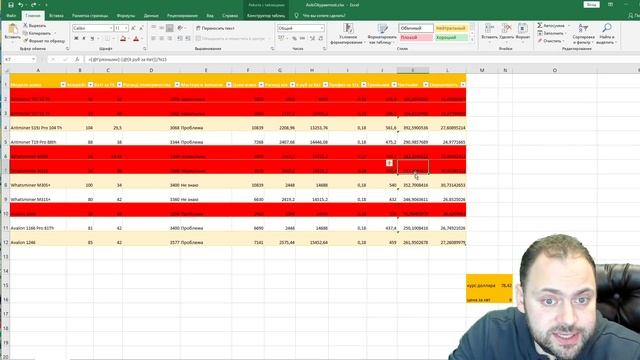 Какие асики Купить в 2022 году для Майнинга Биткоина