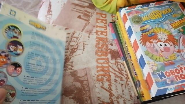 Моя коллекция DVD-дисков по «Смешарикам», «Белке и Стрелке: Озорной семейке» и «Острову Момо» смотреть онлайн