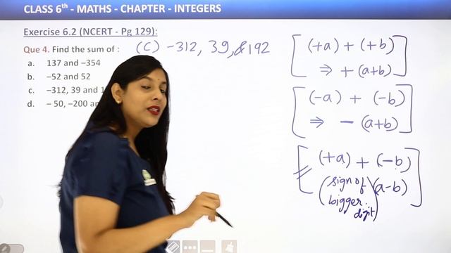 NCERT Exercise 6.2 : Question Number 4 - Integers | Class 6 Maths смотреть онлайн