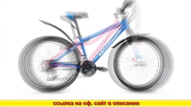 Купить велосипед форвард в москве смотреть онлайн