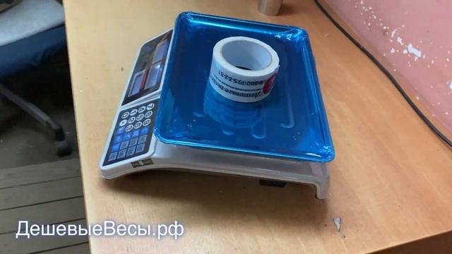 ACS-809 | Профит | Весы торговые смотреть онлайн