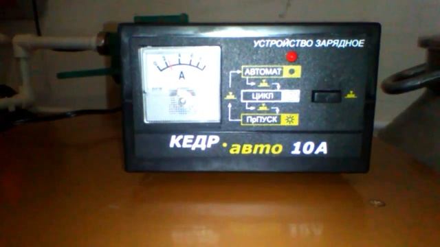 Устройство зарядное Кедр Авто -10А,в работе. смотреть онлайн