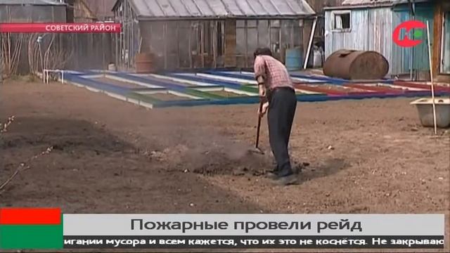 Пожарные рассказывают дачникам как правильно сжигать мусор и сухую траву смотреть онлайн