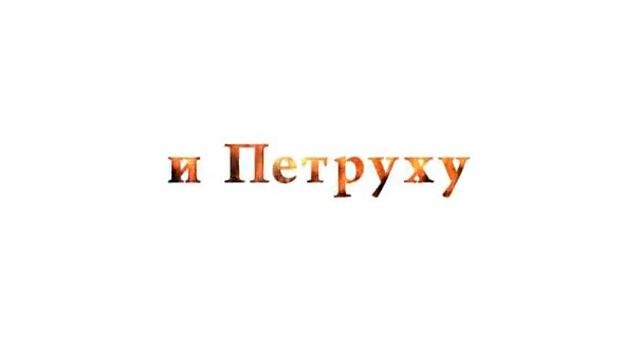 АНОНС смотреть онлайн