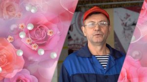 Поздравления от мужчин к 8 марта