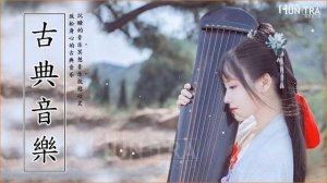 Красивая китайская музыка, цитра & флейты Инструментальный дзен для отдыха