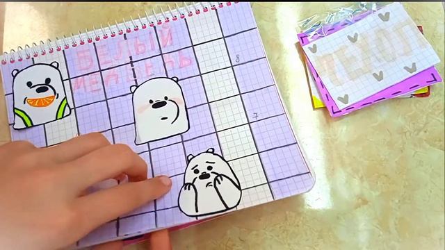 🔥Кот Пушьын / разпаковка бумажных сюрпризов / новинка / Бумажный Мир смотреть онлайн