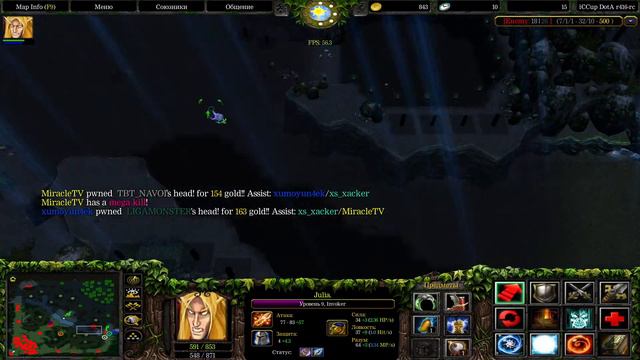 ICCup.com DOta 1 By MiracleTV! Скоро будет стрим с ВЭБКОЙ! Залетай и кайфани!