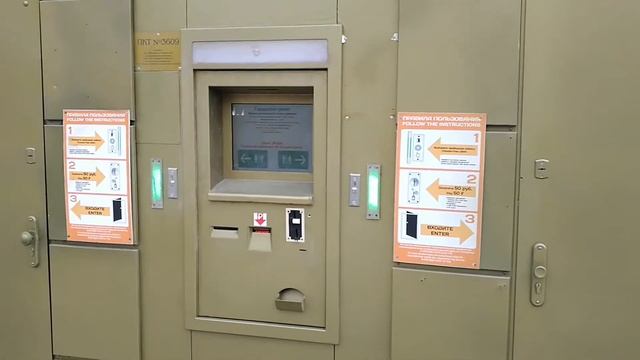 Колхоз на Цветном бульваре. смотреть онлайн