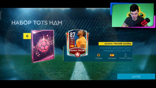 СРОЧНО : НОВЫЕ КУМИРЫ БЕЗ ДОНАТА ЗВЕЗДНЫЙ МАГАЗИН / exclusive prime icon STAR PASS - FIFA 20 MOBILE смотреть онлайн