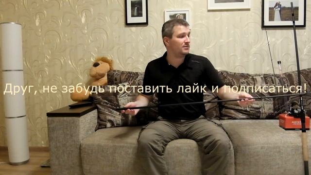 Обзор ZEMEX Iron Feeder 13ft 140g