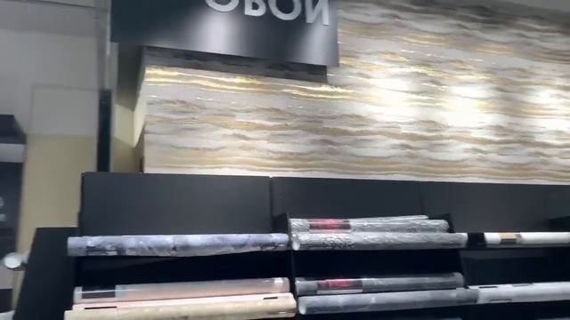 DIY магазин отделочных материалов и светильников Sultan Екатеринбург 2020 смотреть онлайн