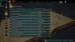 Хогвартс Легаси Оптимальные Настройки для твоей видеокарты #hogwartslegacy
