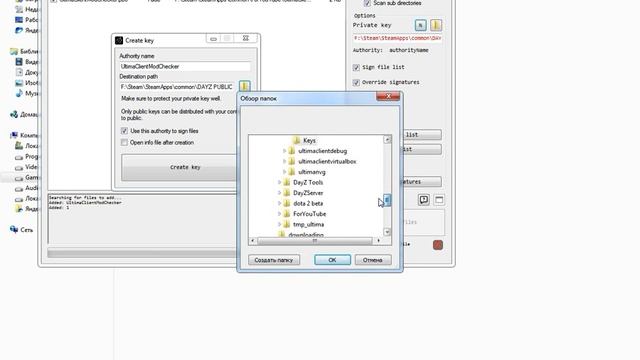 DayZ Standalone Создание подписей и ключей к модам и аддонам смотреть онлайн