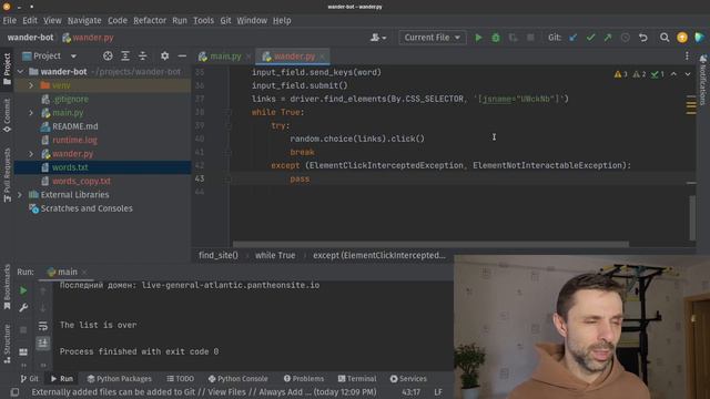 Что найдет бот, блуждая по интернету? смотреть онлайн