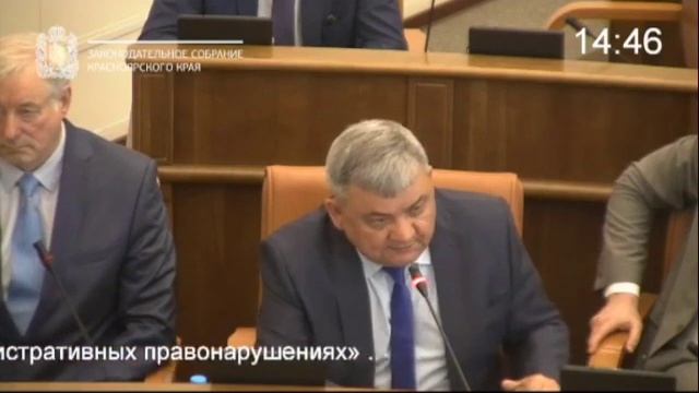 Красноярские депутаты КПРФ на сессии краевого Заксобрания 22 июня 2023 года смотреть онлайн