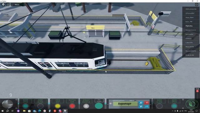 РАЗДАВИЛИ 3 ТЕЛЕКА НА ТРАМВАЕ 3 СТАНЦИИ смотреть онлайн