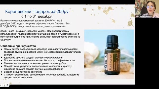 Обзор промо декабря на рынке Европы смотреть онлайн