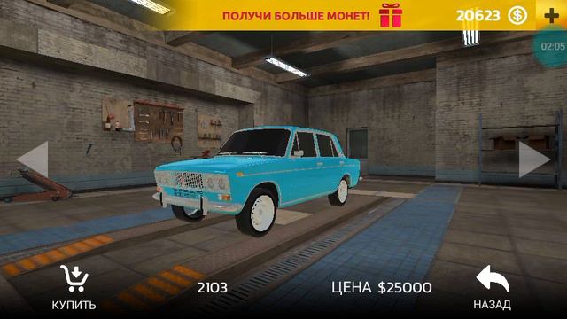 Игра лада дрифт тюненг тачки смотреть онлайн