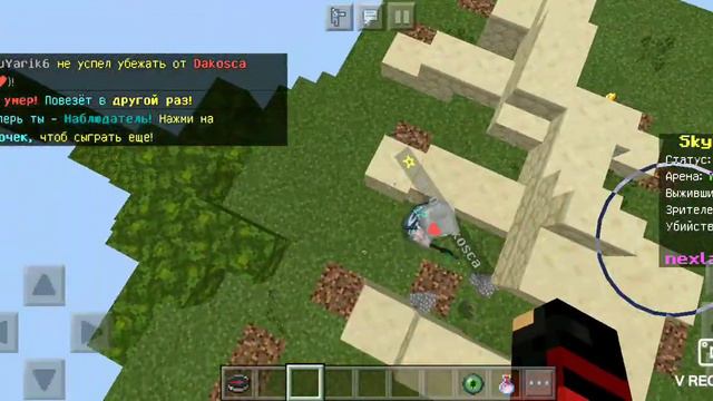 ВПЕРВЫЕ начал играть в скай Варс что случилось 😲😲?! смотреть онлайн