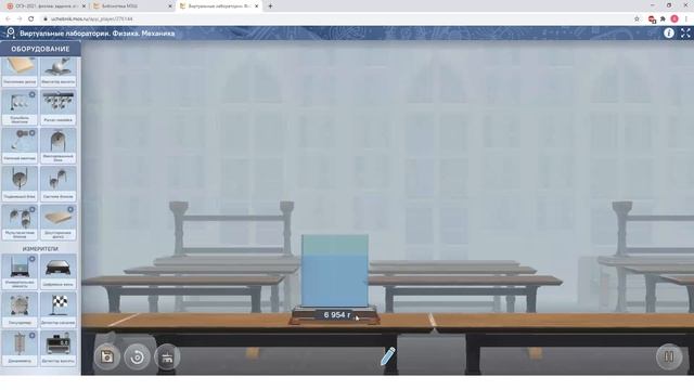 STEM физика экспериментальные задачи