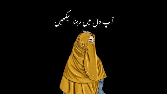 Dil❤ | Peer ajmal bayan | Islamic status | Islamic black background status смотреть онлайн