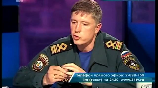 Личное мнение: купаться запрещено! смотреть онлайн