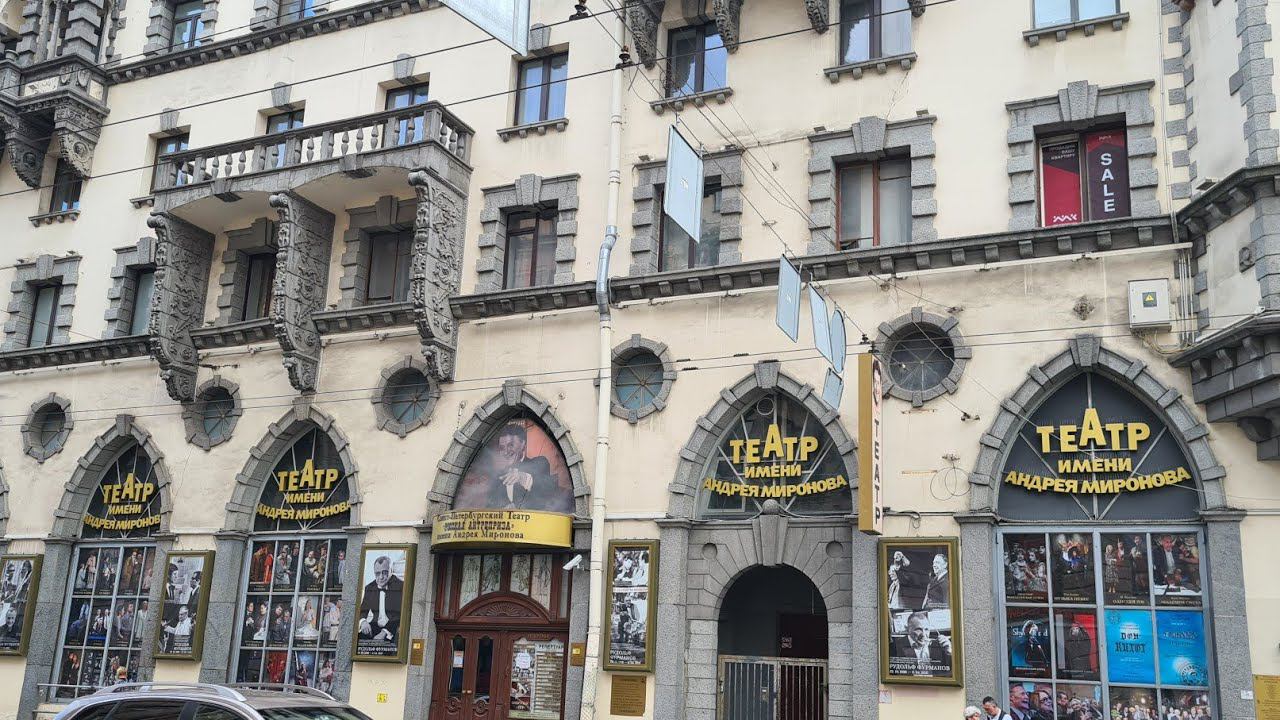 Санкт-Петербург. Гуляем по Каменноостровскому проспекту. смотреть онлайн