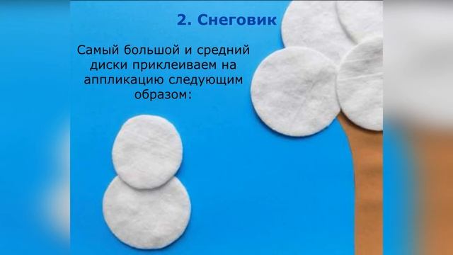 Зимняя аппликация смотреть онлайн