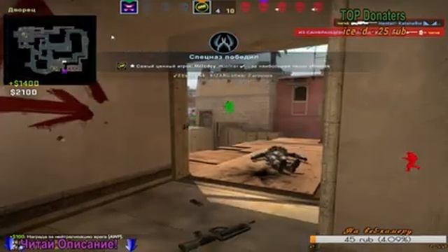 ?Качаем звание в запретной зоне/мм/стим по cs:go? смотреть онлайн
