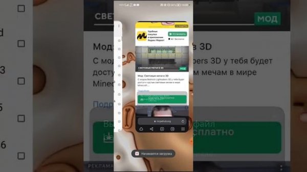 КАК СДЕЛАТЬ МОД ZIP-MCPACK-MCADDON в майнкрфат!!!?