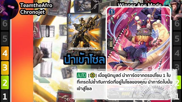 [D-Standard] Chronojet VS Magnolia พลังแห่งอนาคฅพิฆาตอุก๊ะๆ смотреть онлайн