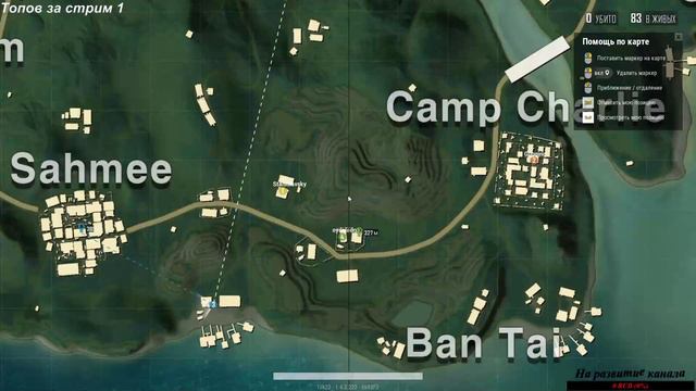 PUBG LITE Ура Новый микрофон смотреть онлайн
