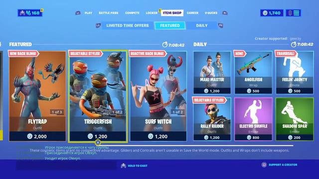 🔥МАГАЗИН ПРЕДМЕТОВ 24/7🔥 смотреть онлайн