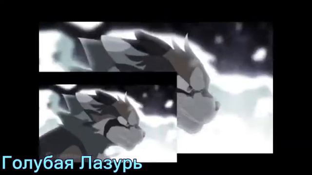 Коты-Воители\\Я сошла с ума! смотреть онлайн