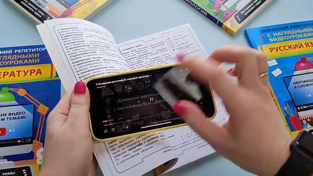 География смотреть онлайн