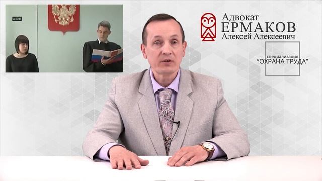 Защита при проверках ОБЭП (УЭБиПК) МВД смотреть онлайн