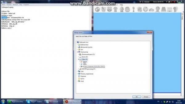 Как исправить ошибку Error: 10004