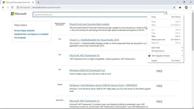 Microsoft .NET Framework Repair Tool смотреть онлайн